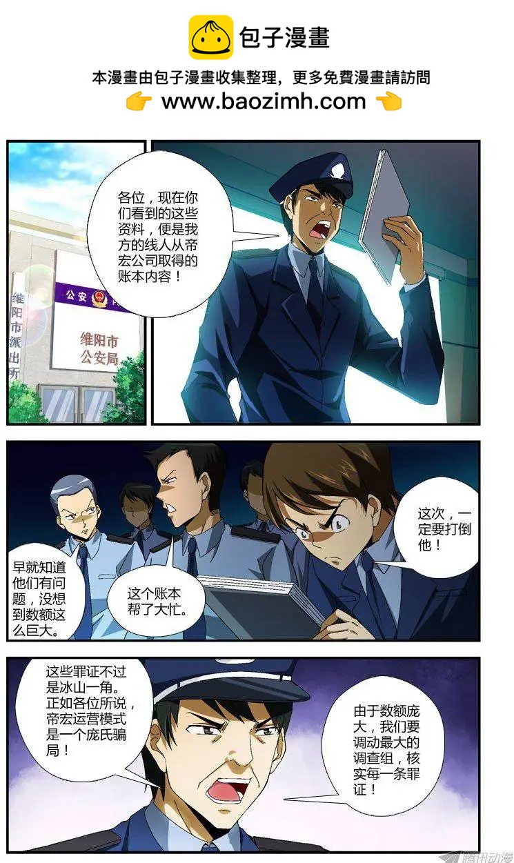 第277弹 战局1