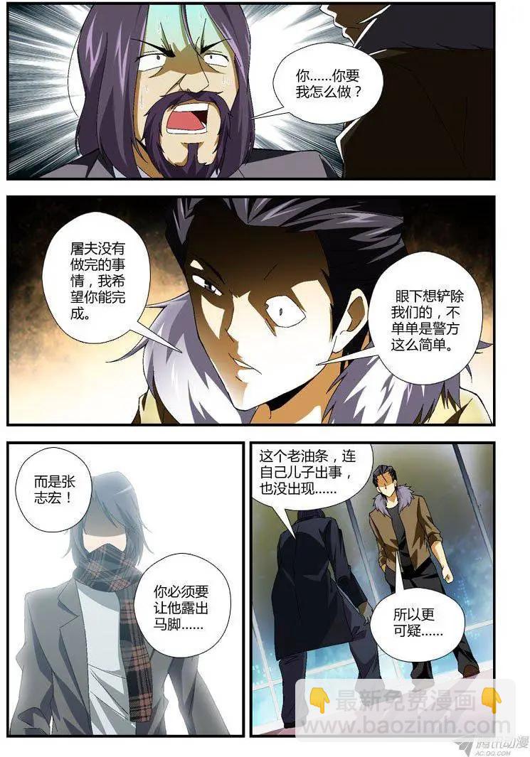 第277弹 战局11