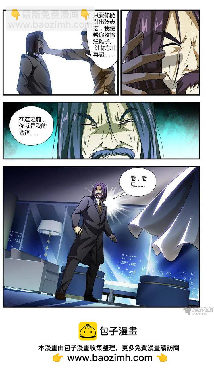 第277弹 战局12