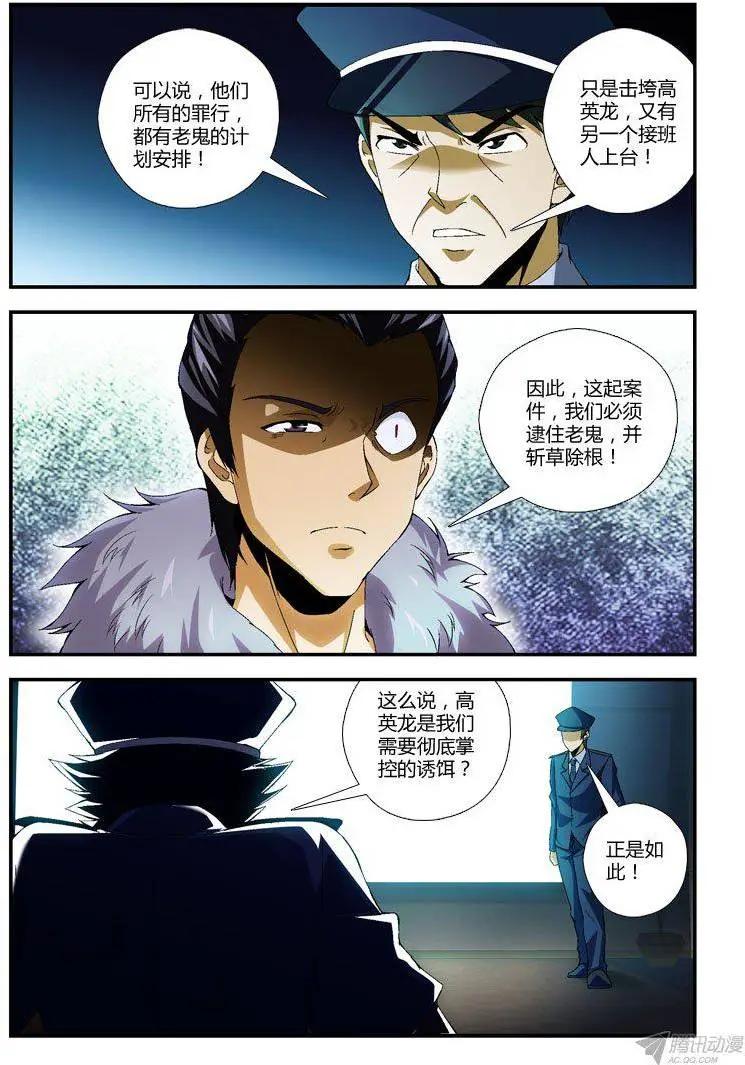 第277弹 战局3