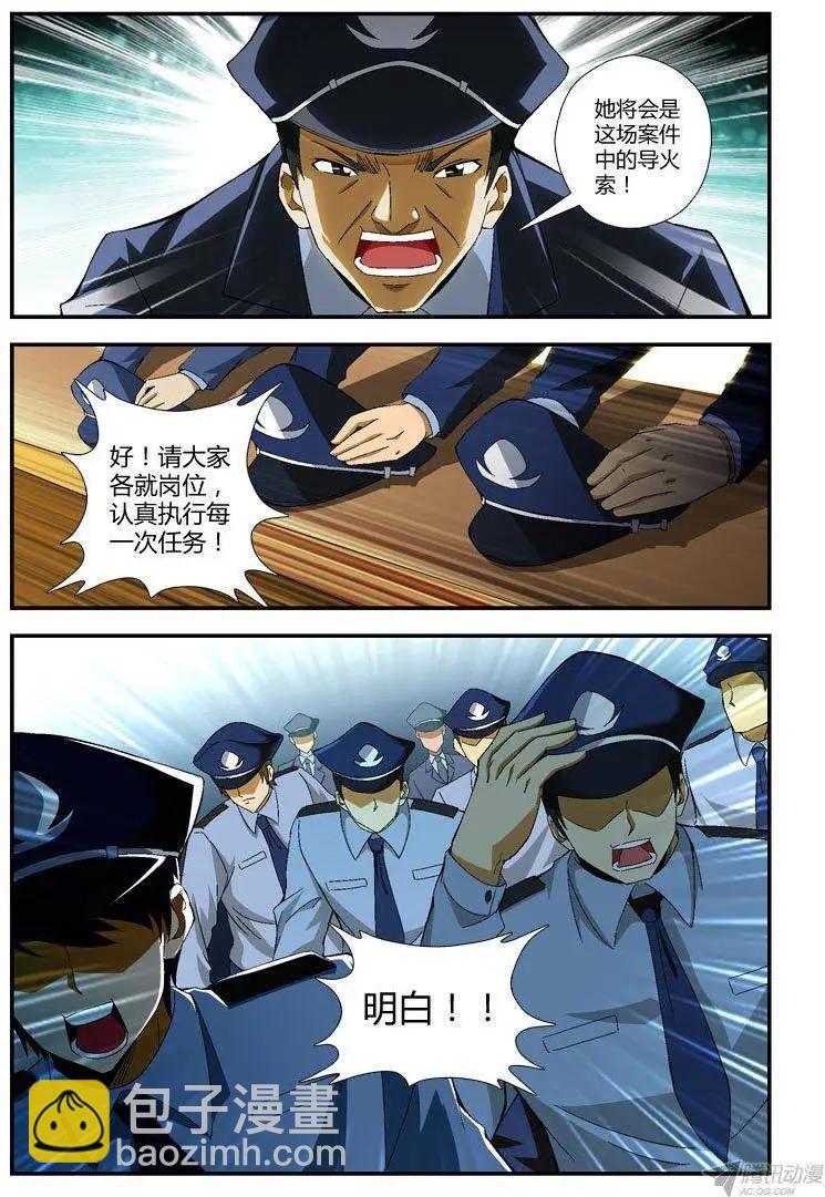 第277弹 战局5