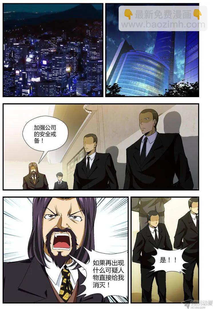 第277弹 战局6