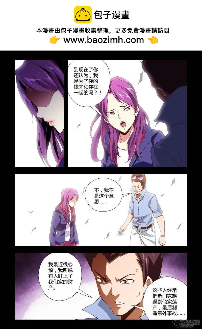 第278弹 追忆1