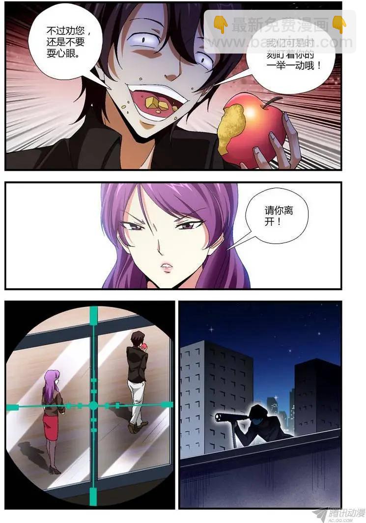 第278弹 追忆7