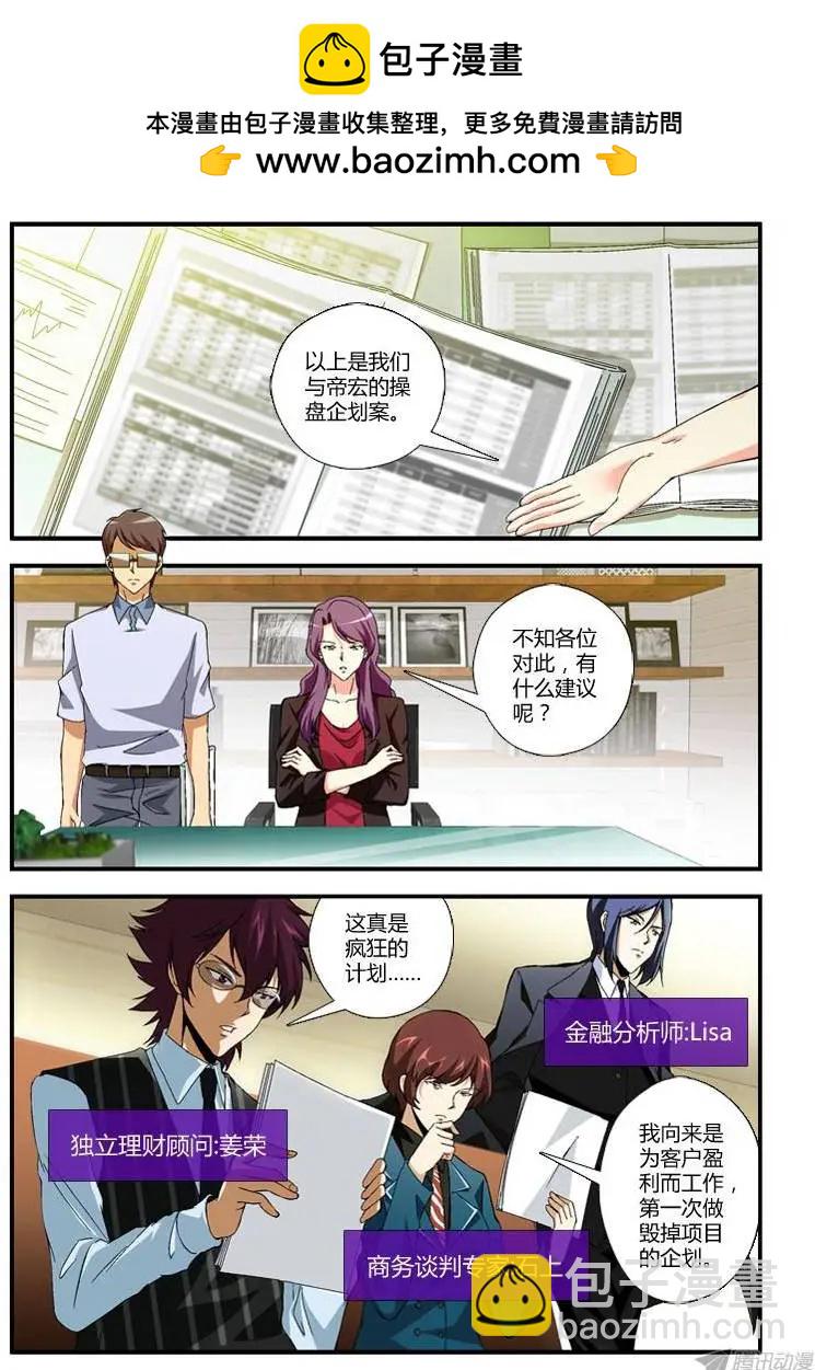 第279弹 开球手1