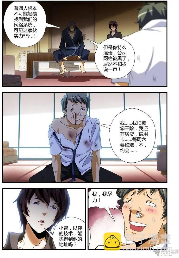 第279弹 开球手5