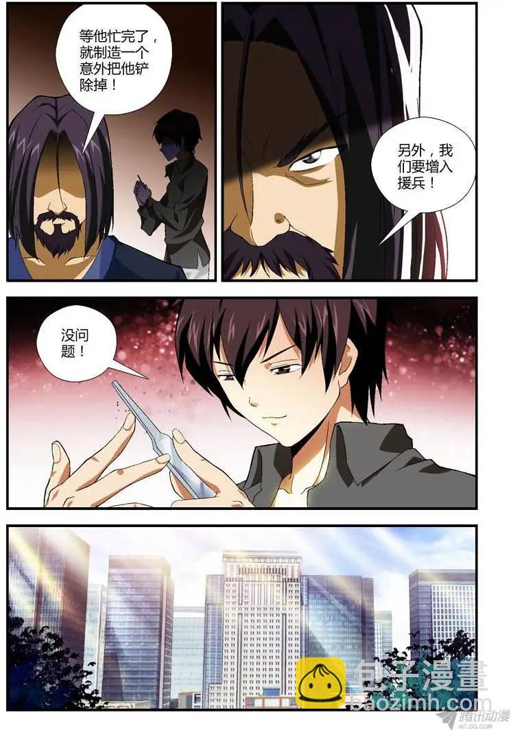 第279弹 开球手7