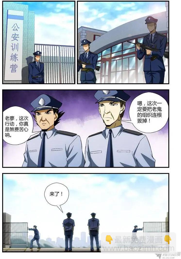 第279弹 开球手8