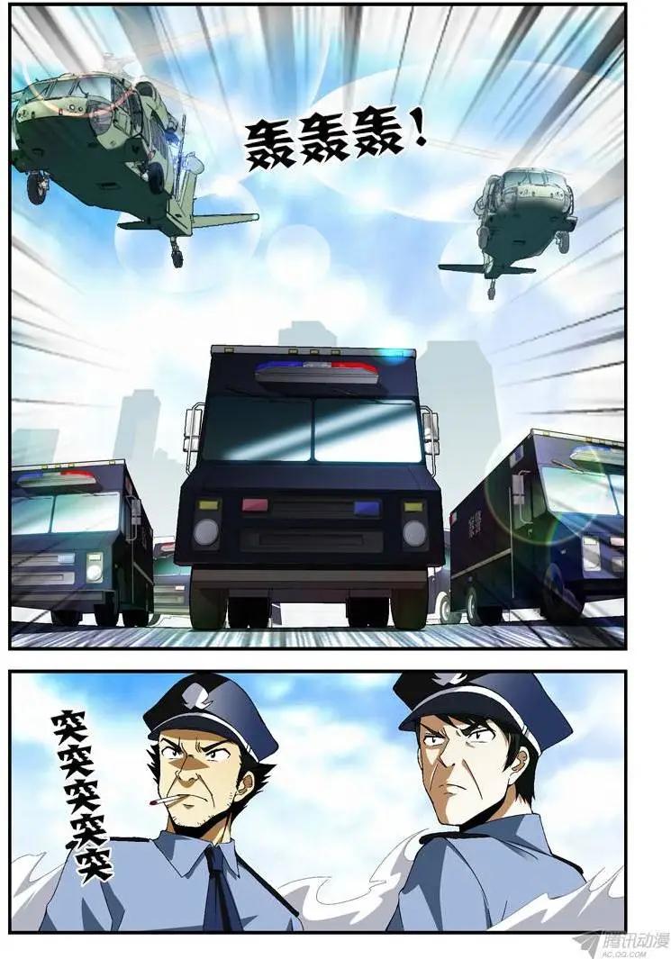 第279弹 开球手9