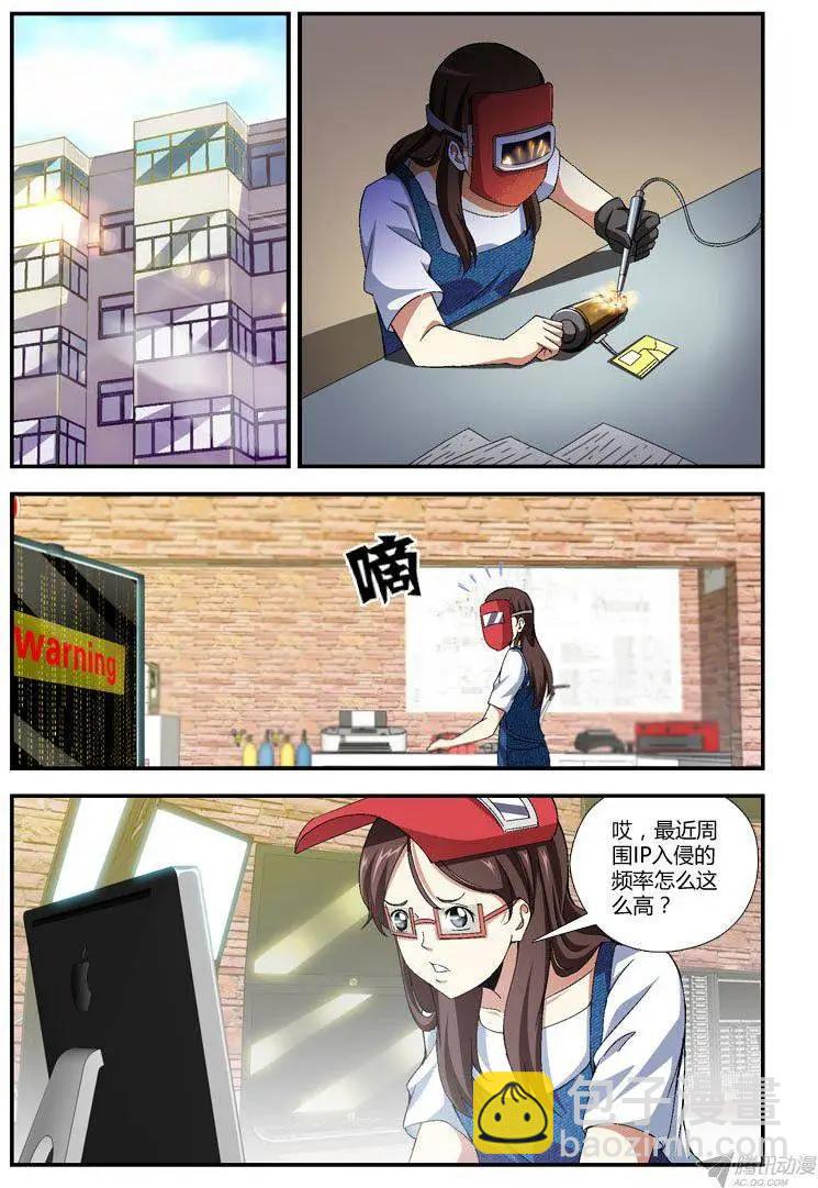 第280弹 行动前夕8