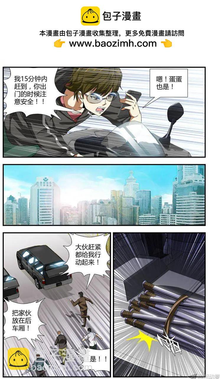 第281弹 突如其来1