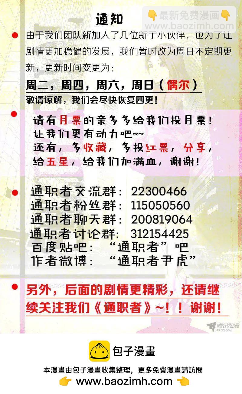 第281弹 突如其来13