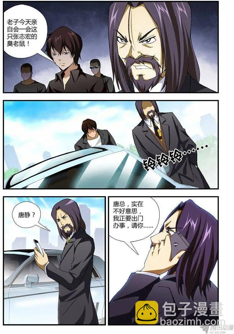 第281弹 突如其来2