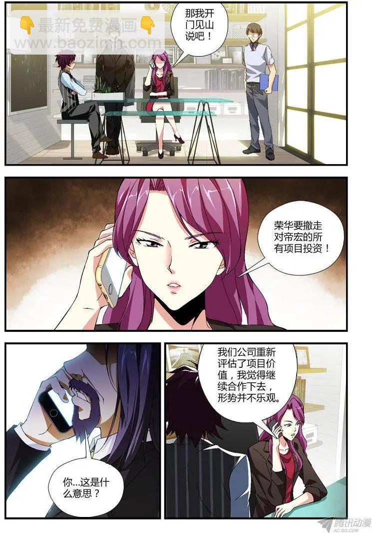 第281弹 突如其来3