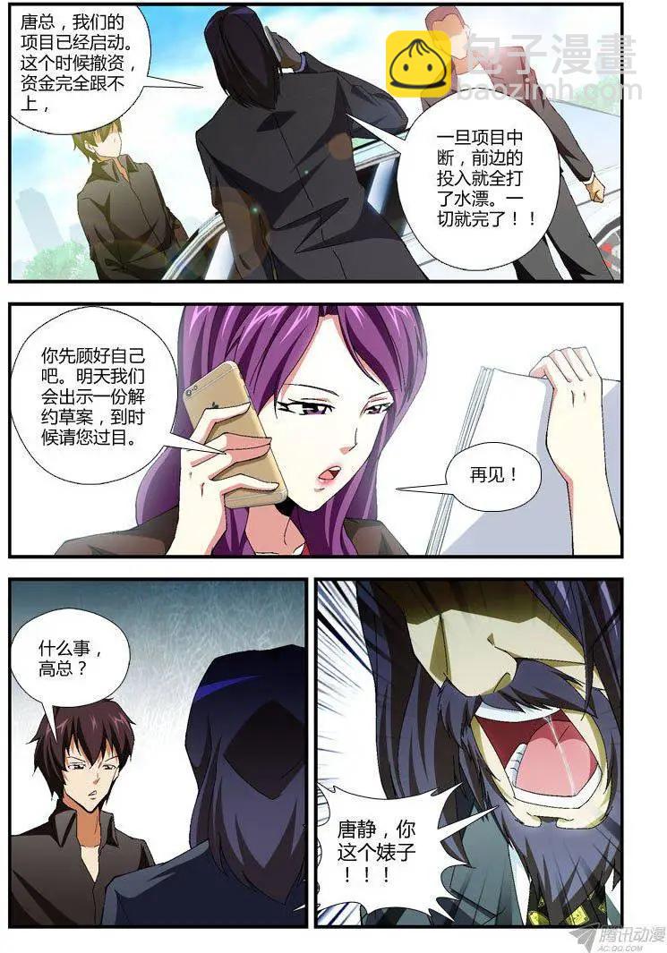 第281弹 突如其来4