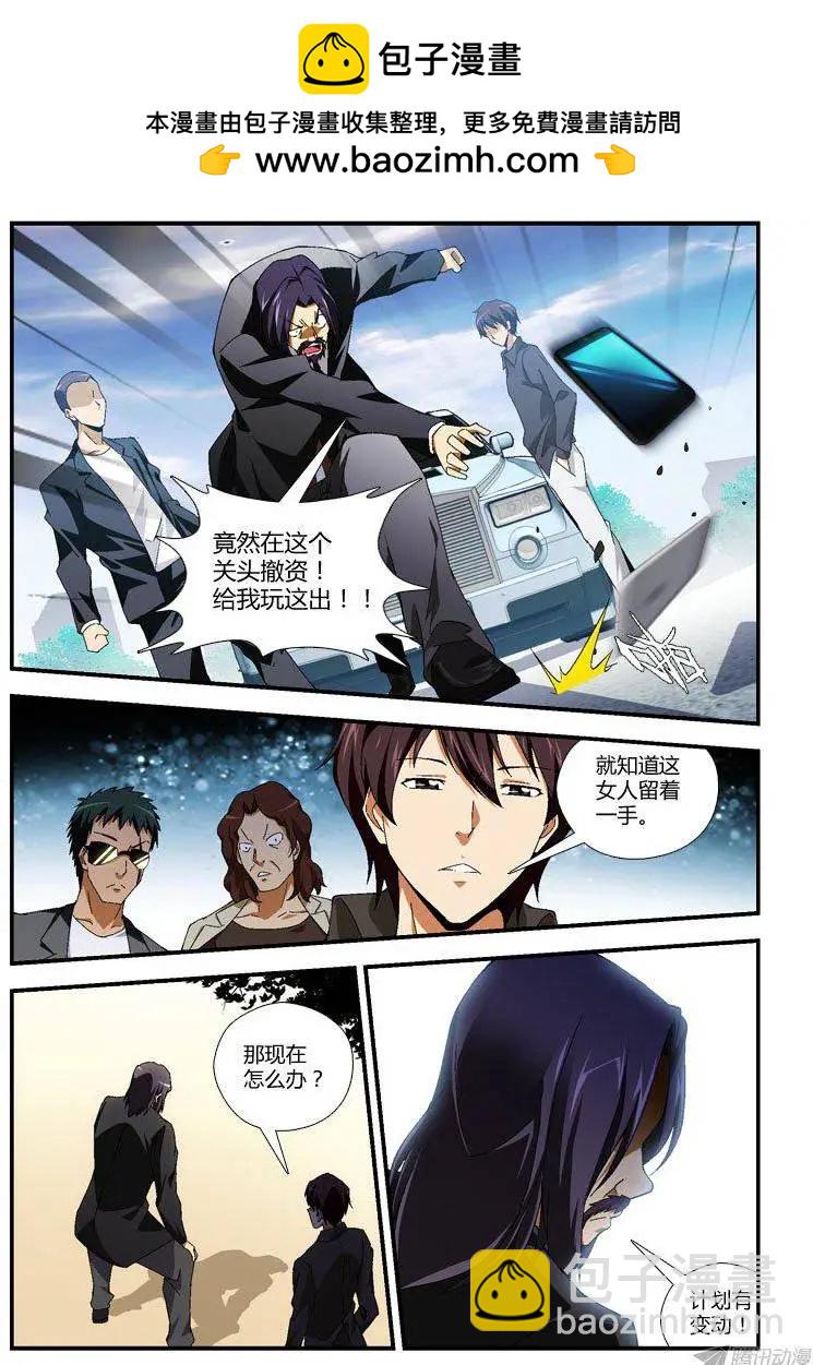 第281弹 突如其来5