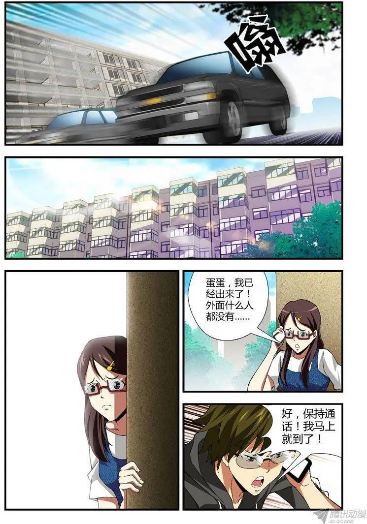 第281弹 突如其来7