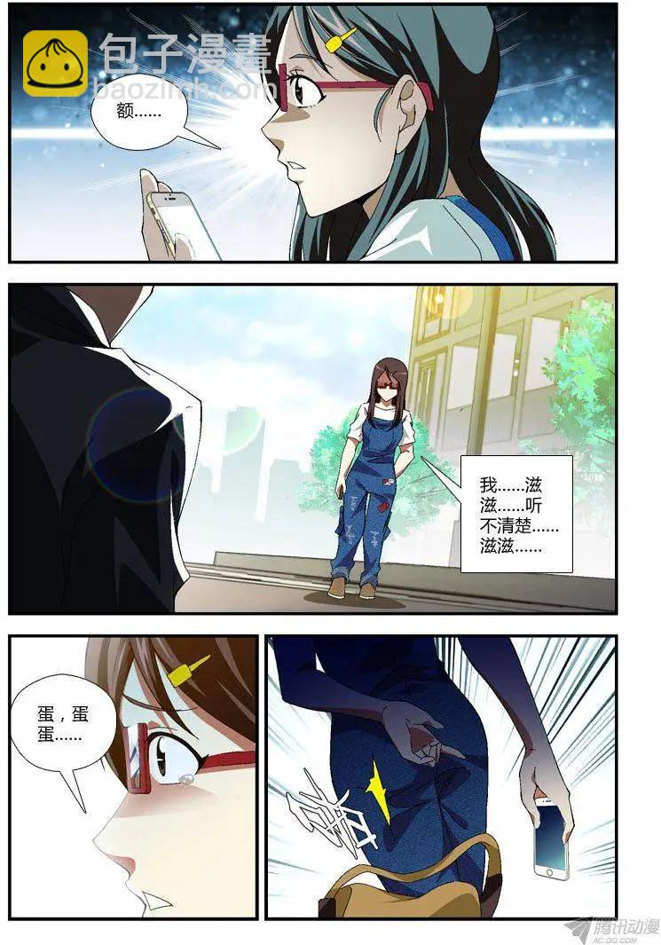 第281弹 突如其来9