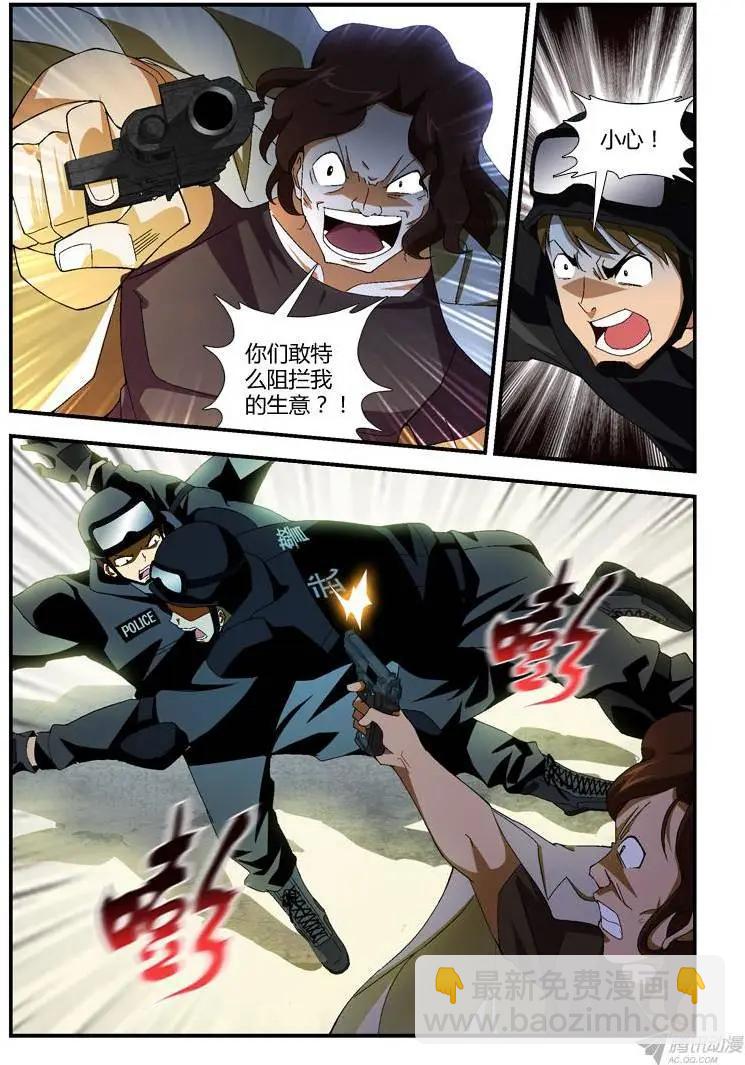 第282弹 开战10