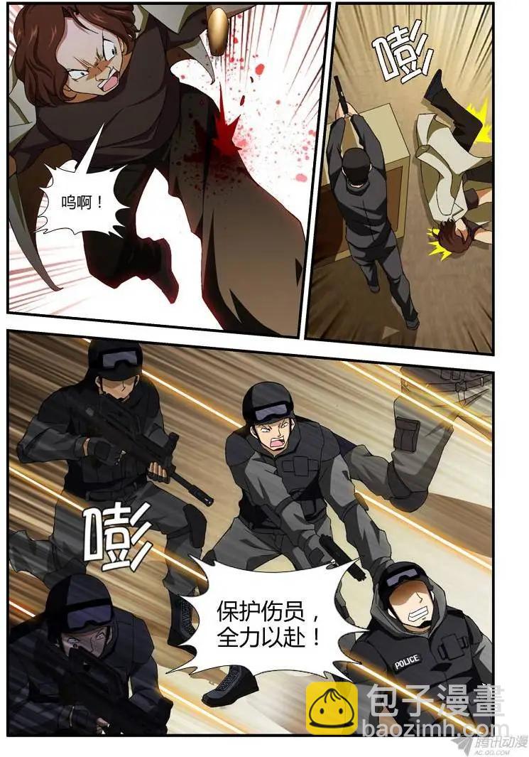 第282弹 开战12