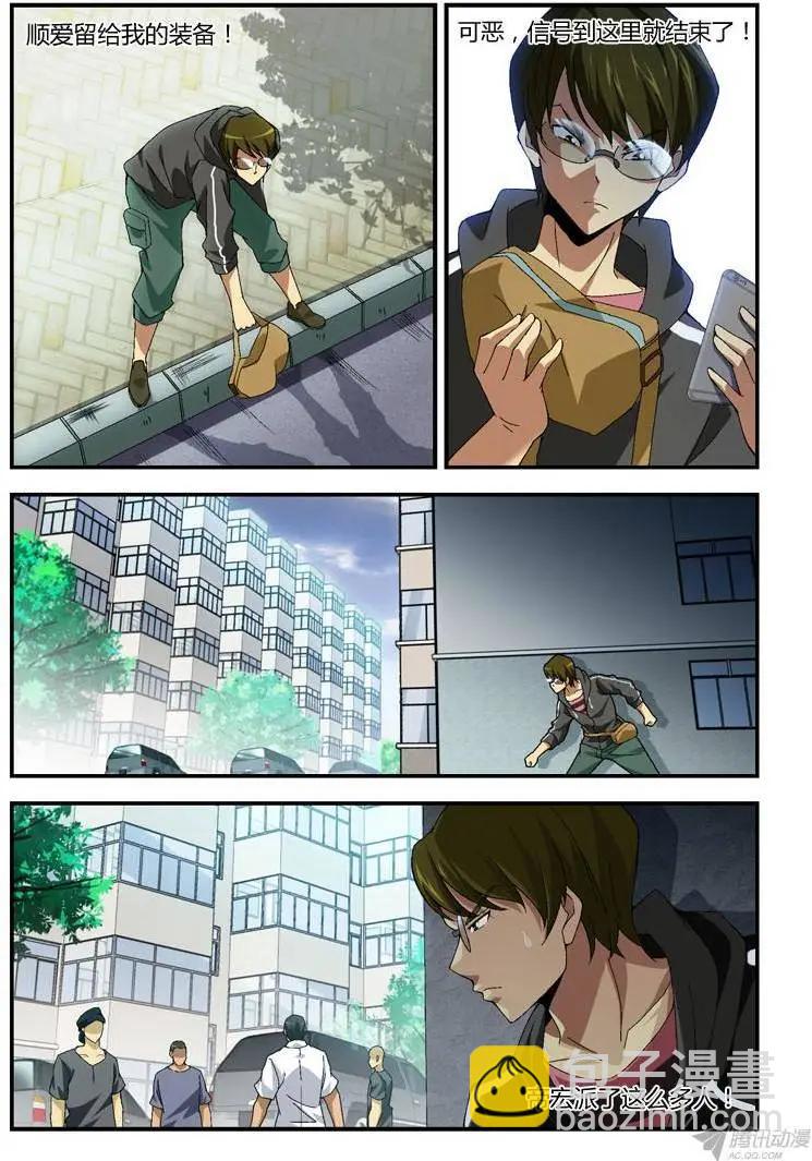 第282弹 开战2