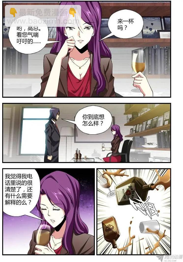 第282弹 开战5