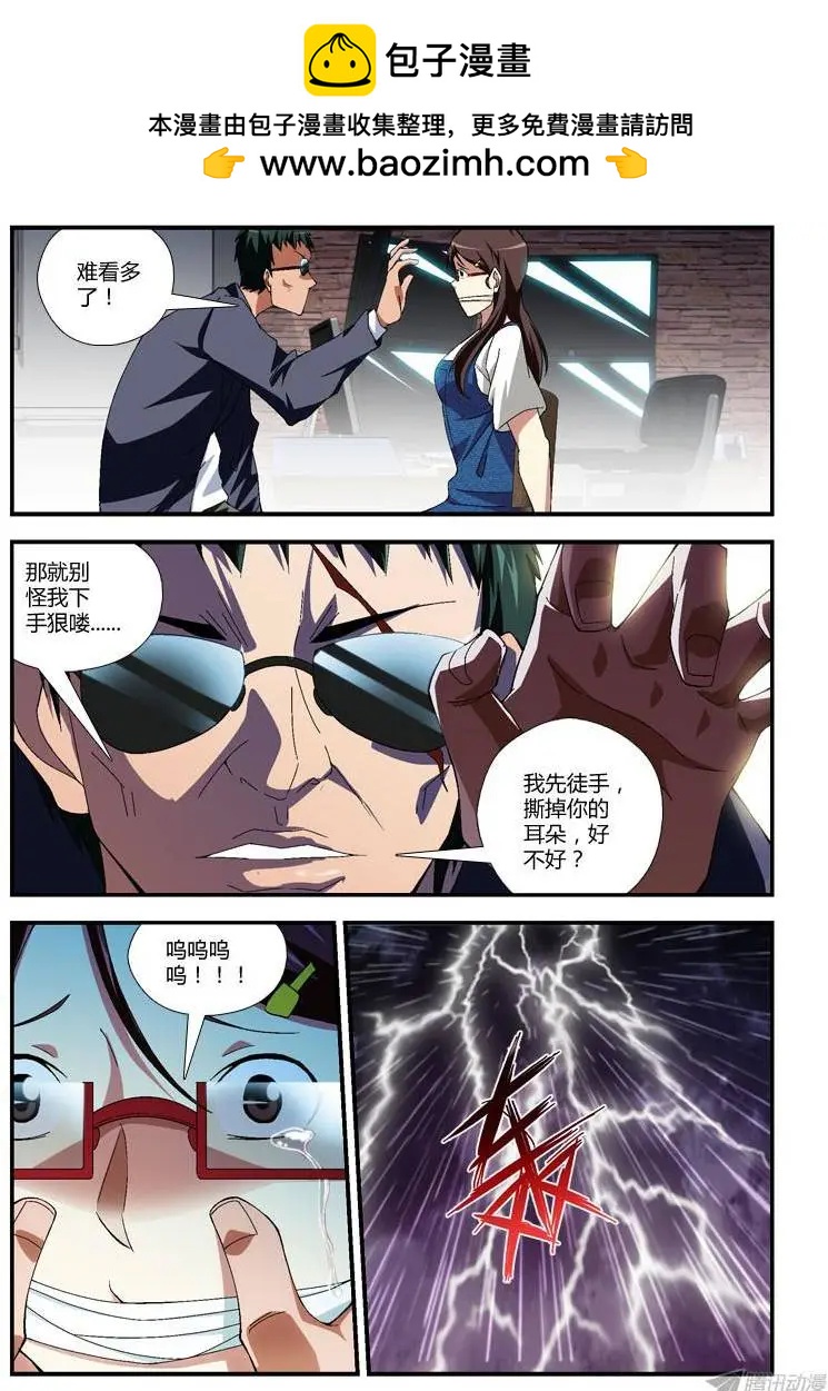 第283弹 唐静V5！1