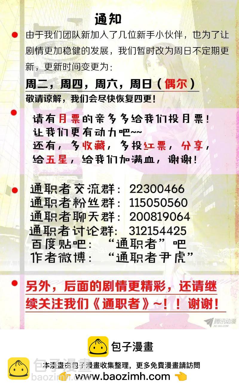 第283弹 唐静V5！12