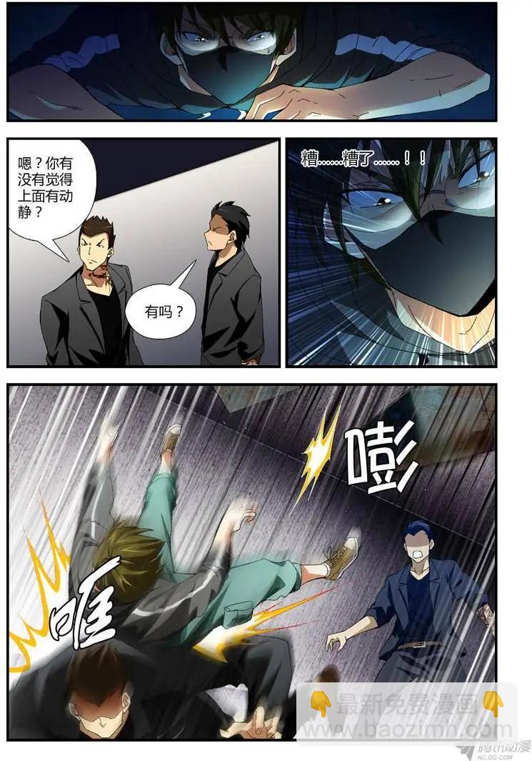 第283弹 唐静V5！3