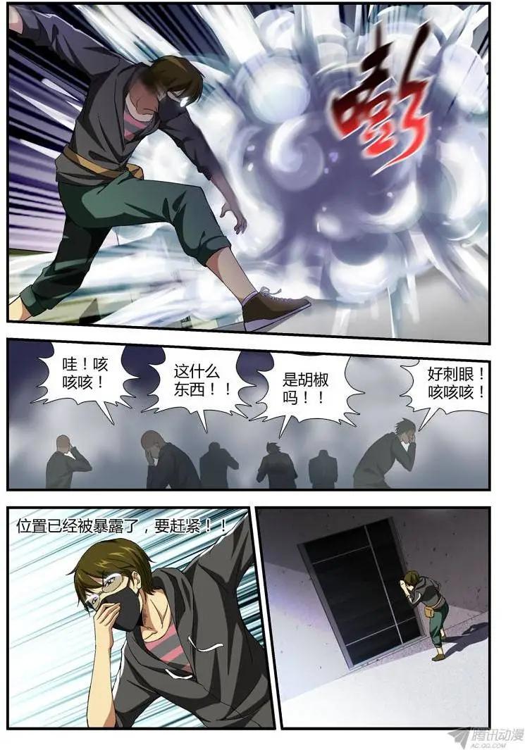 第283弹 唐静V5！5