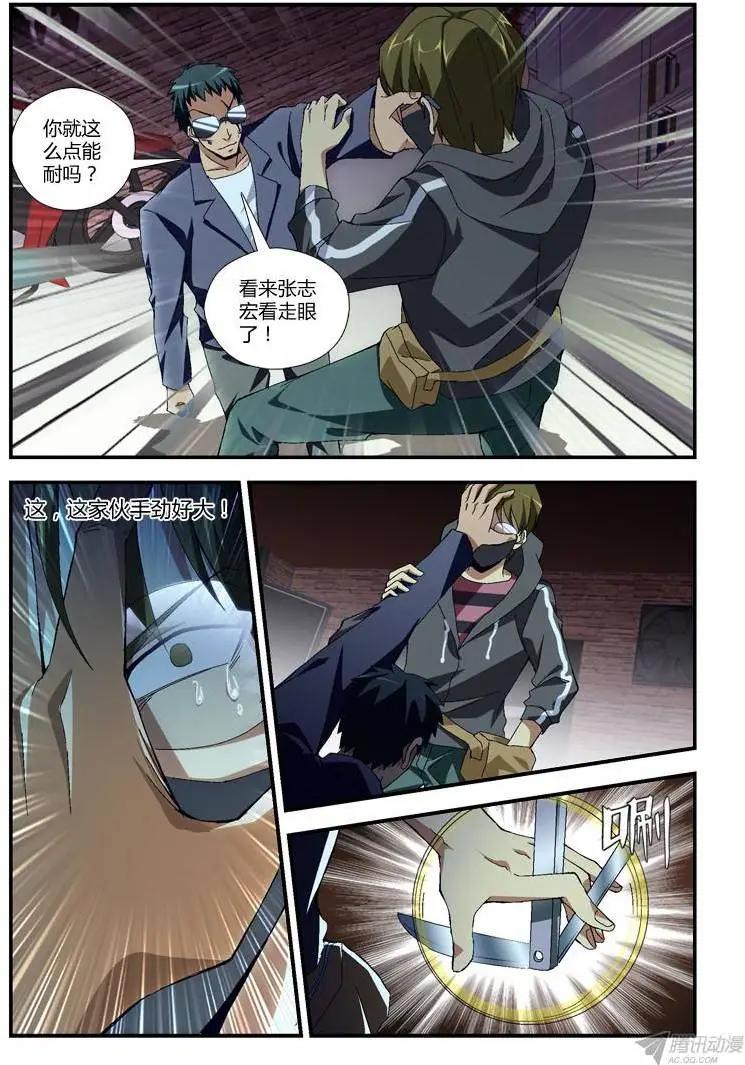 第284弹 战火燃起0