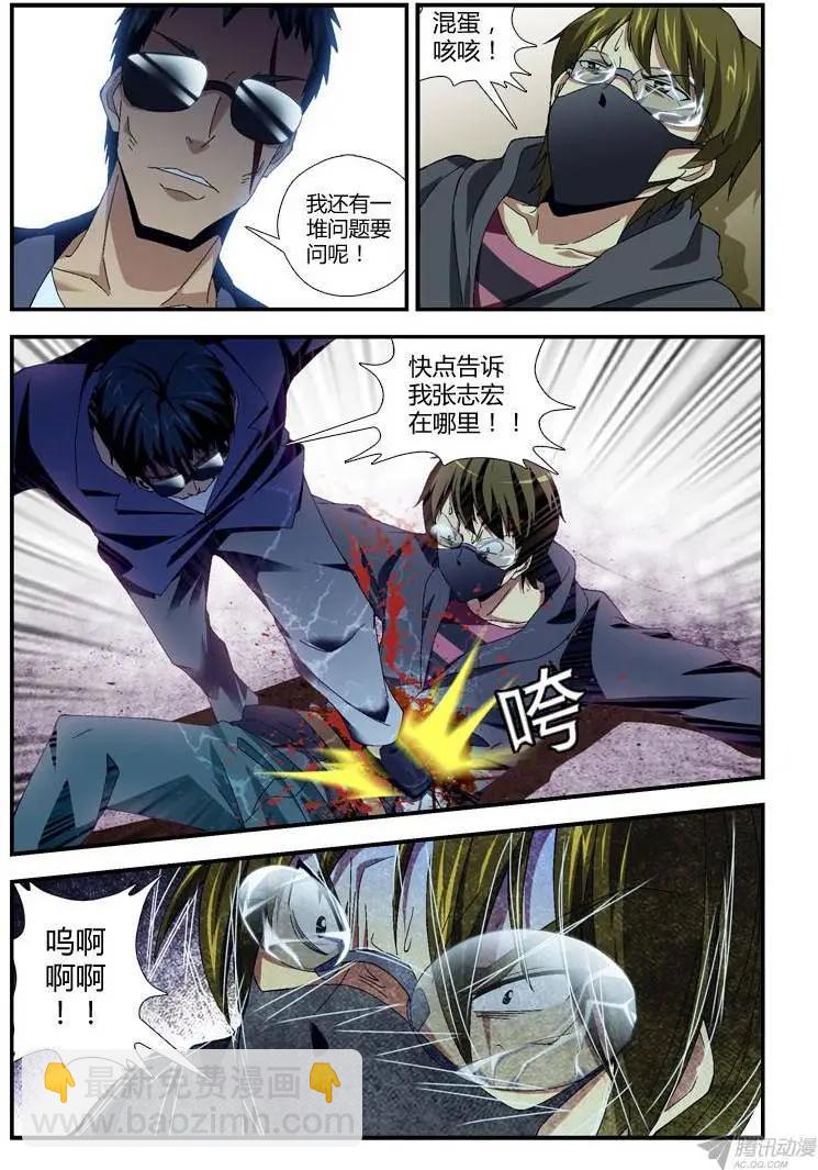 第284弹 战火燃起3