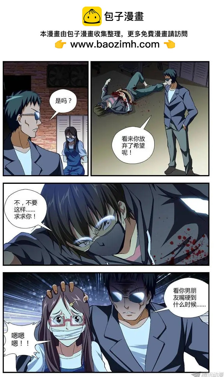第284弹 战火燃起5