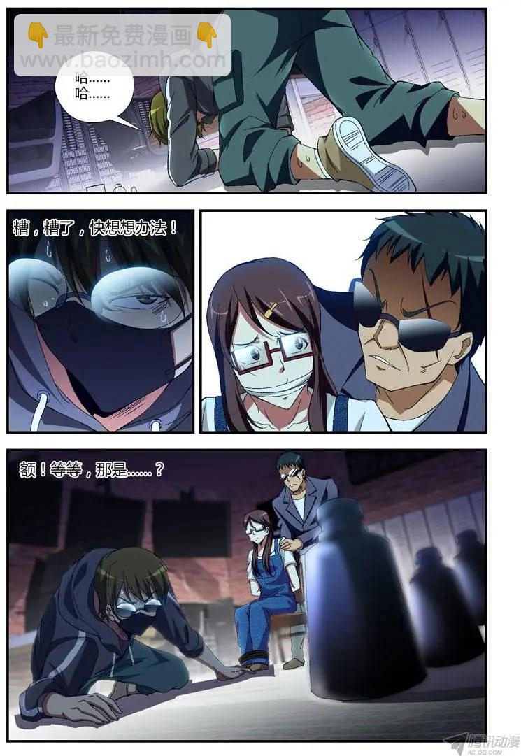 第284弹 战火燃起6