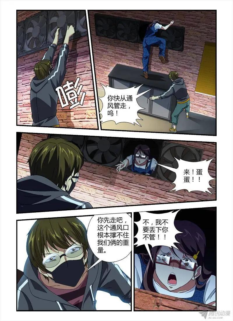 第285弹 已经走投无路10