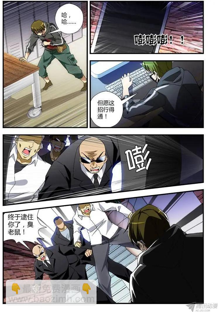第285弹 已经走投无路12