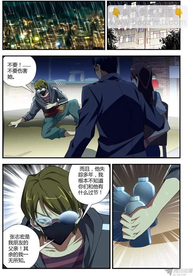 第285弹 已经走投无路3