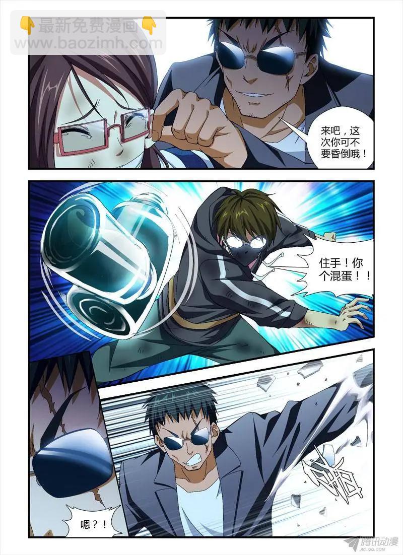 第285弹 已经走投无路5