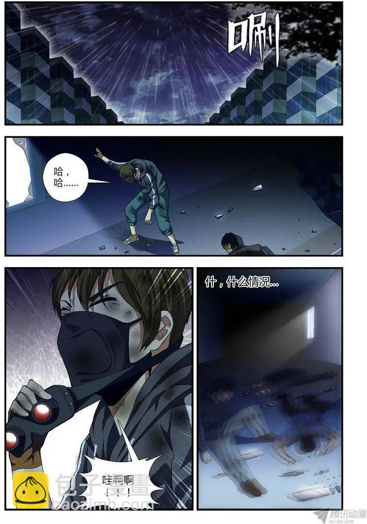 第286弹 谁放大了？10