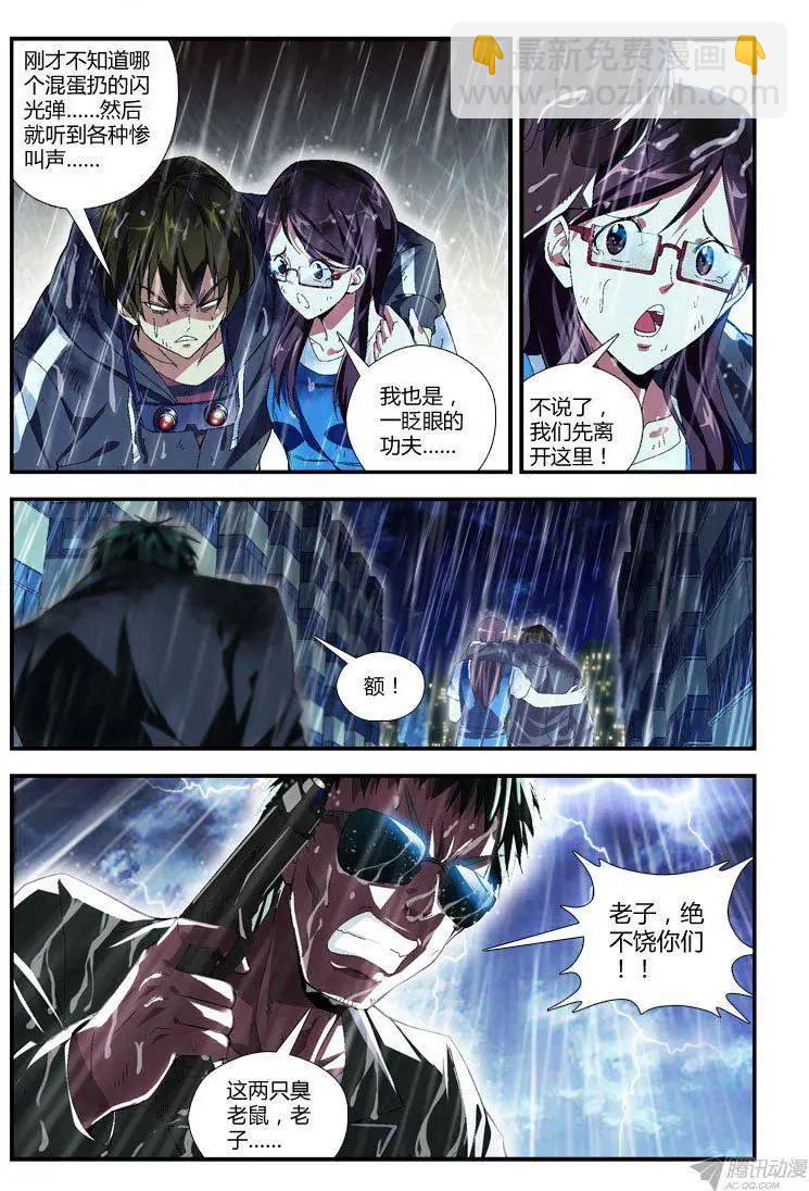 第286弹 谁放大了？12