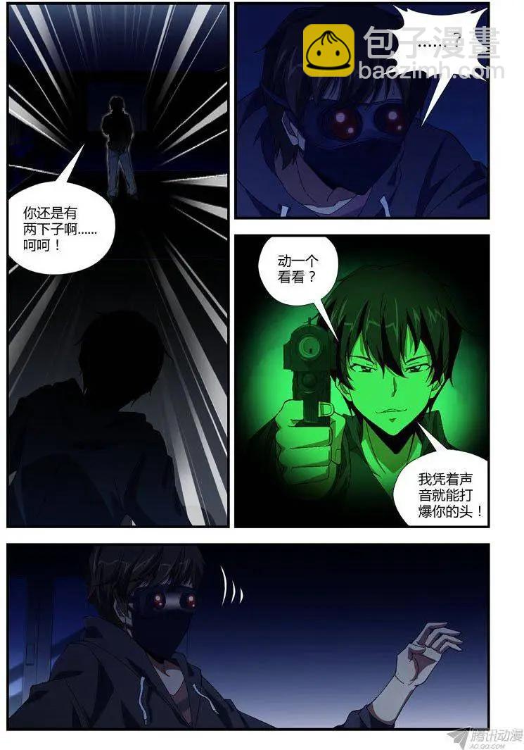 第286弹 谁放大了？4