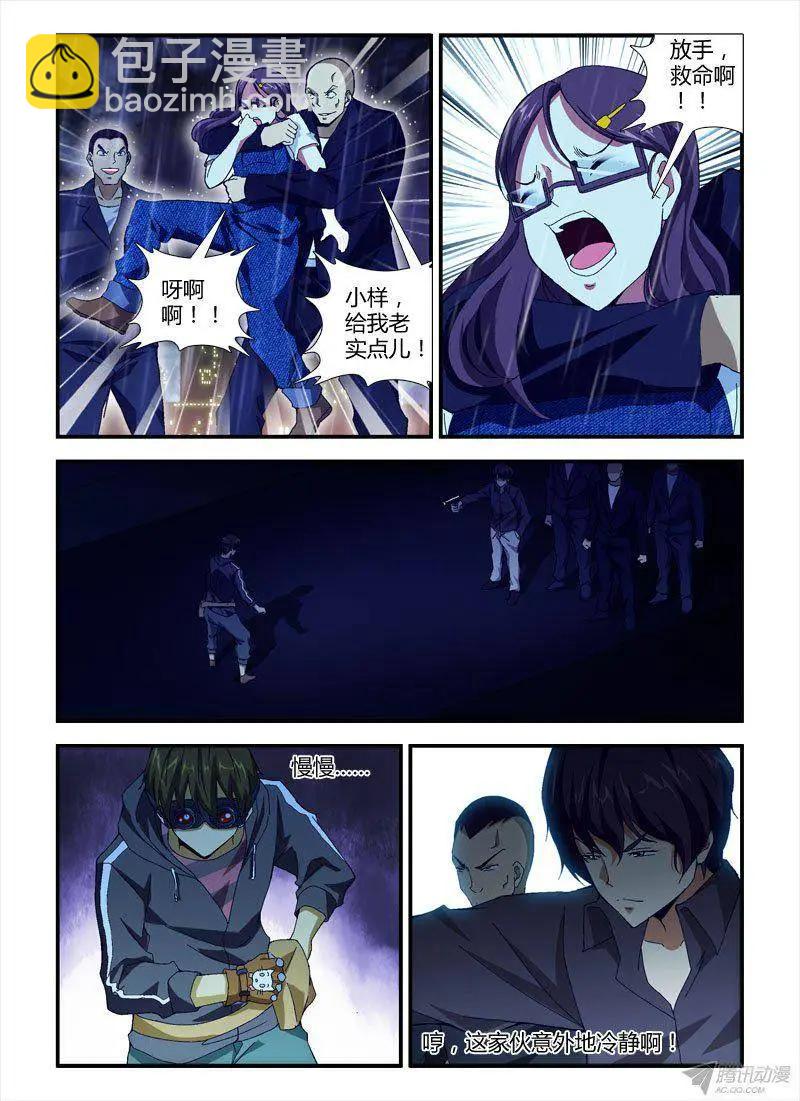 第286弹 谁放大了？7