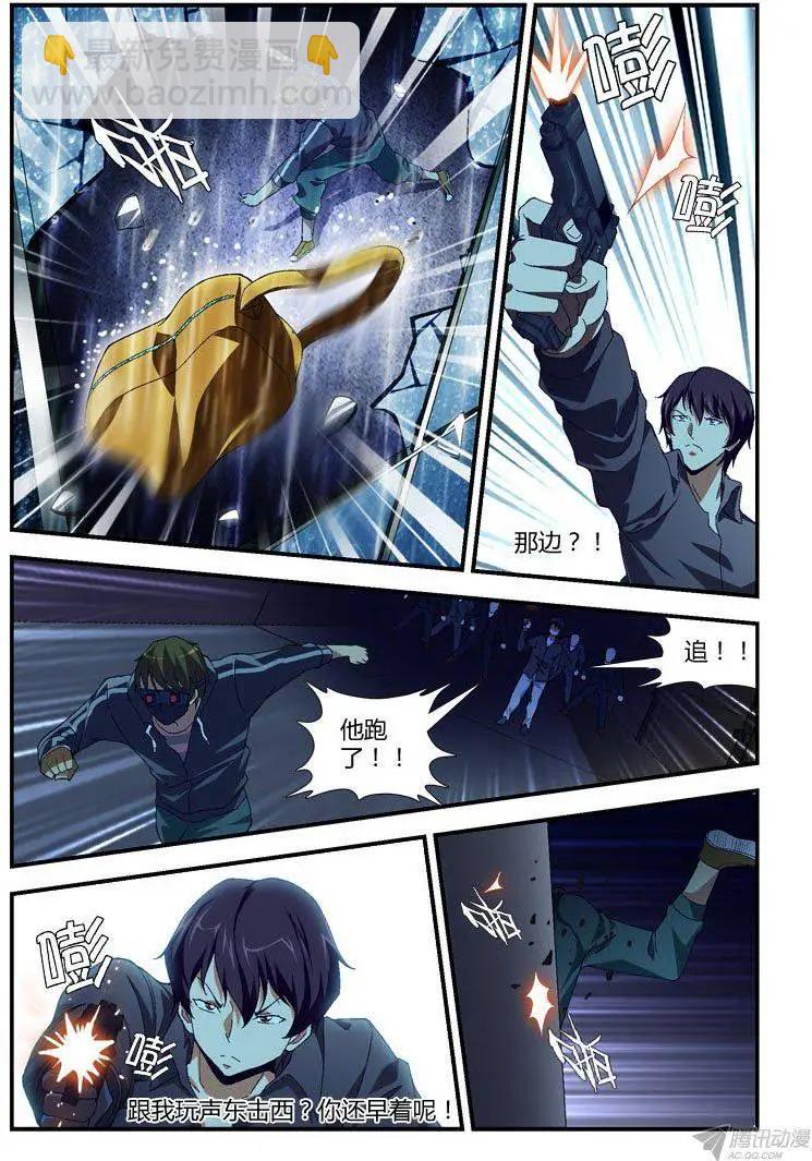 第286弹 谁放大了？8