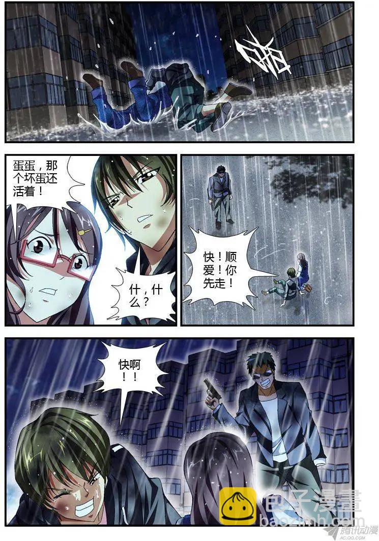 第287弹 光环再现2