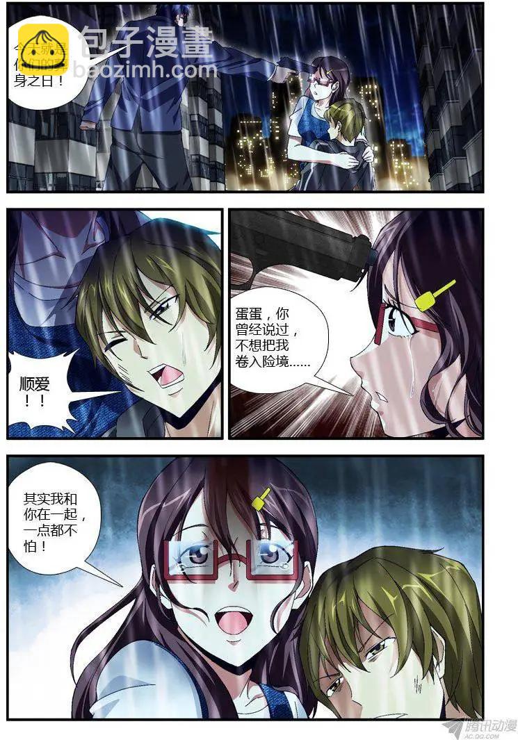 第287弹 光环再现3