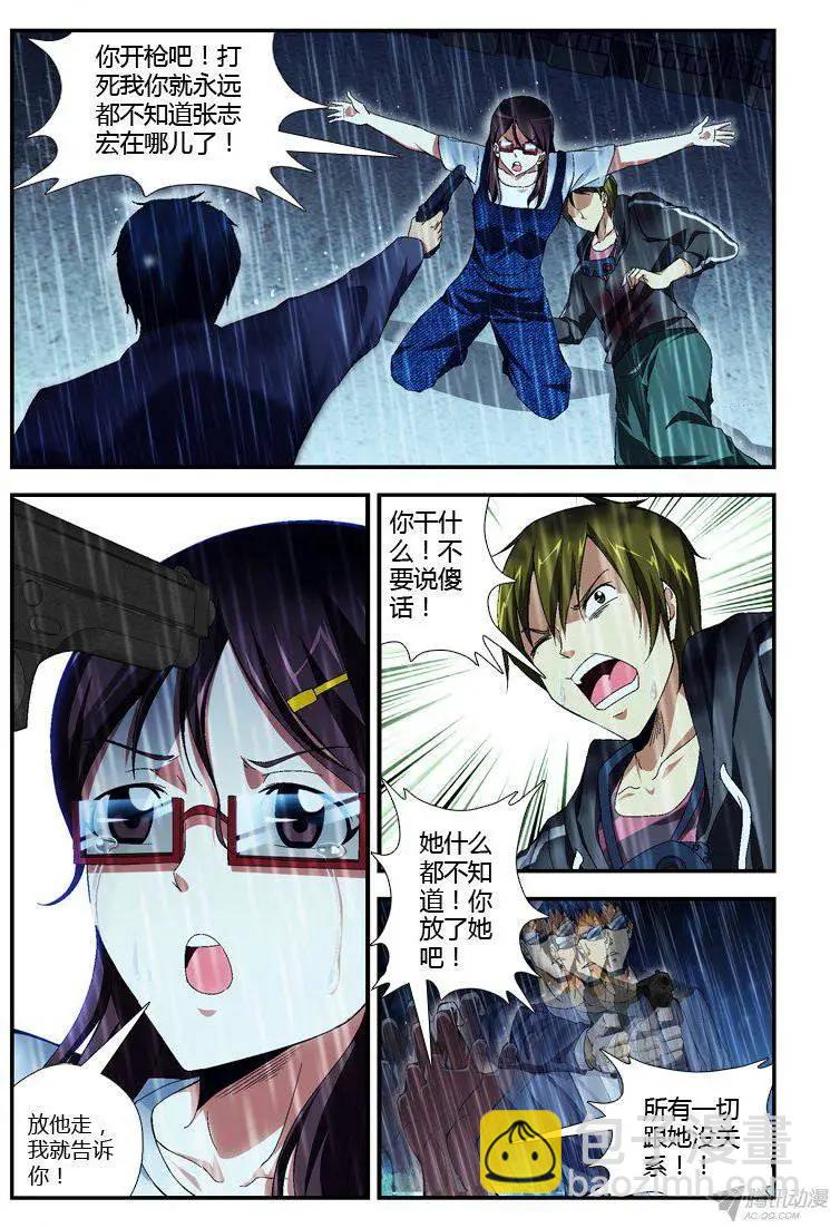 第287弹 光环再现4