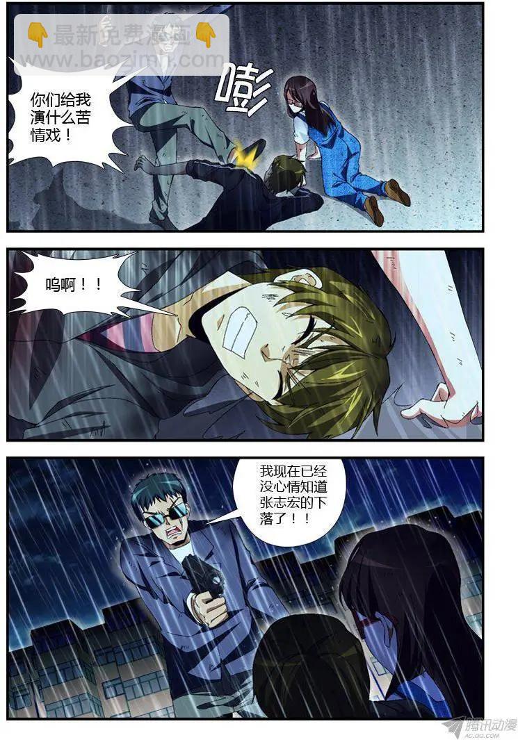 第287弹 光环再现5