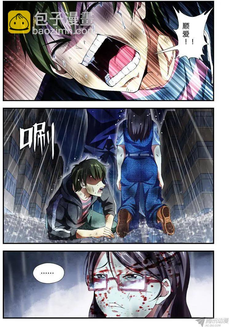 第287弹 光环再现8