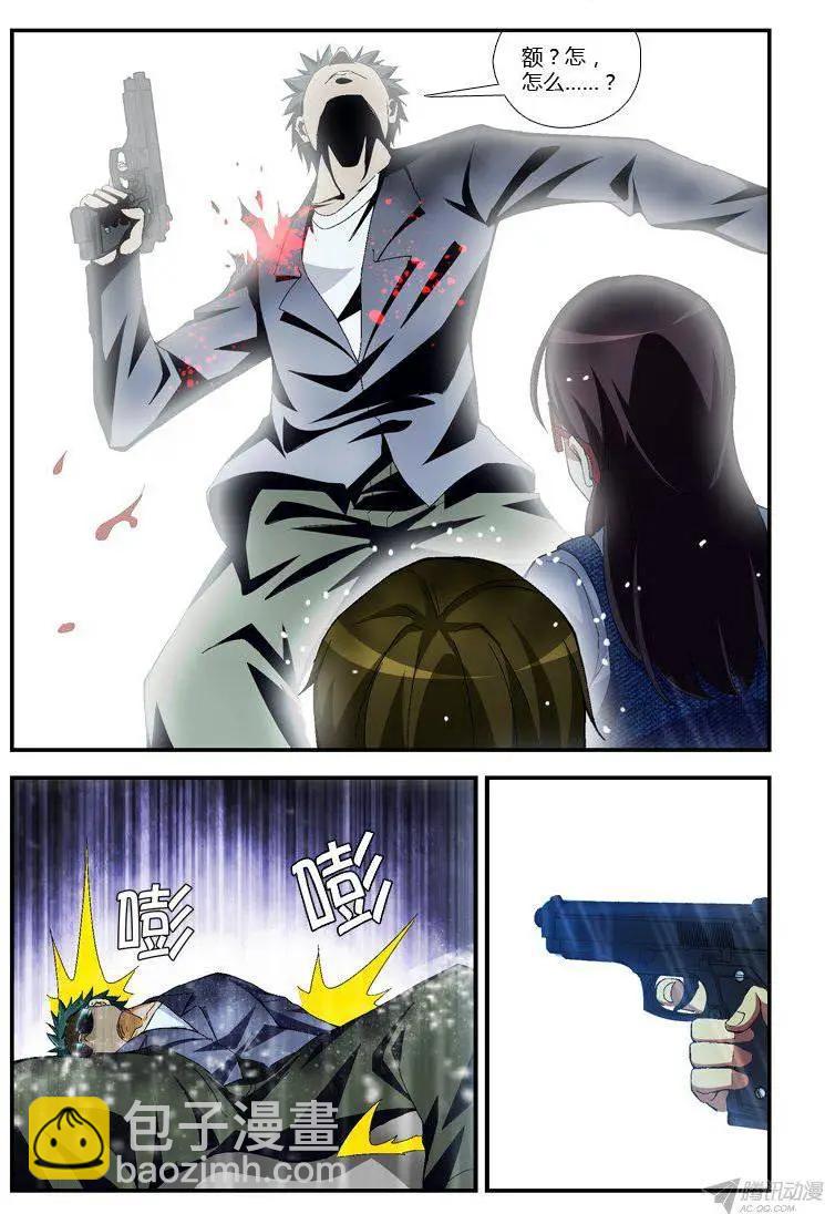 第287弹 光环再现9