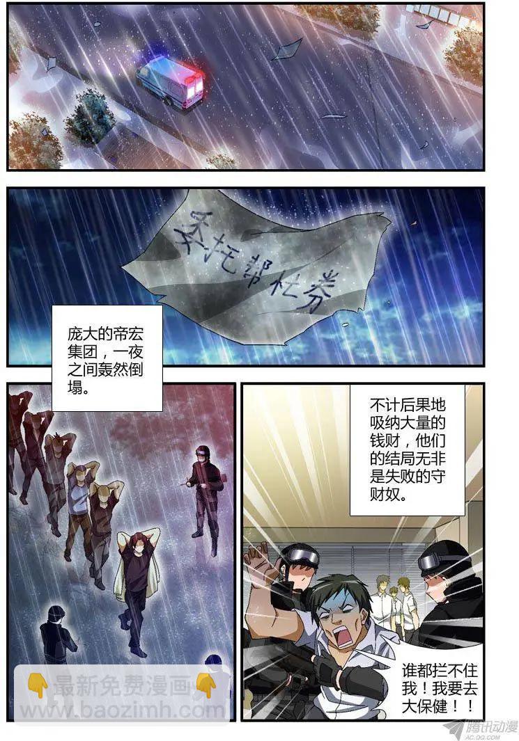 第288弹 久违的距离10